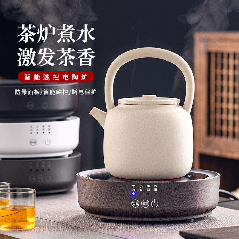 围炉烧水整套蒸陶煮茶玻璃茶壶泡烧烤一整套器1000w煮茶一整家用