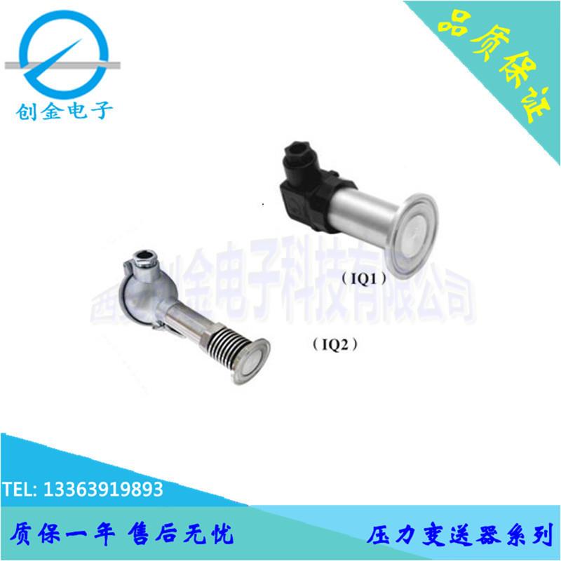 CYB13P-K卡箍式平膜压力变送器 卫生型压力变送器价格