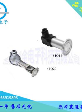 CYB13P-K卡箍式平膜压力变送器 卫生型压力变送器价格