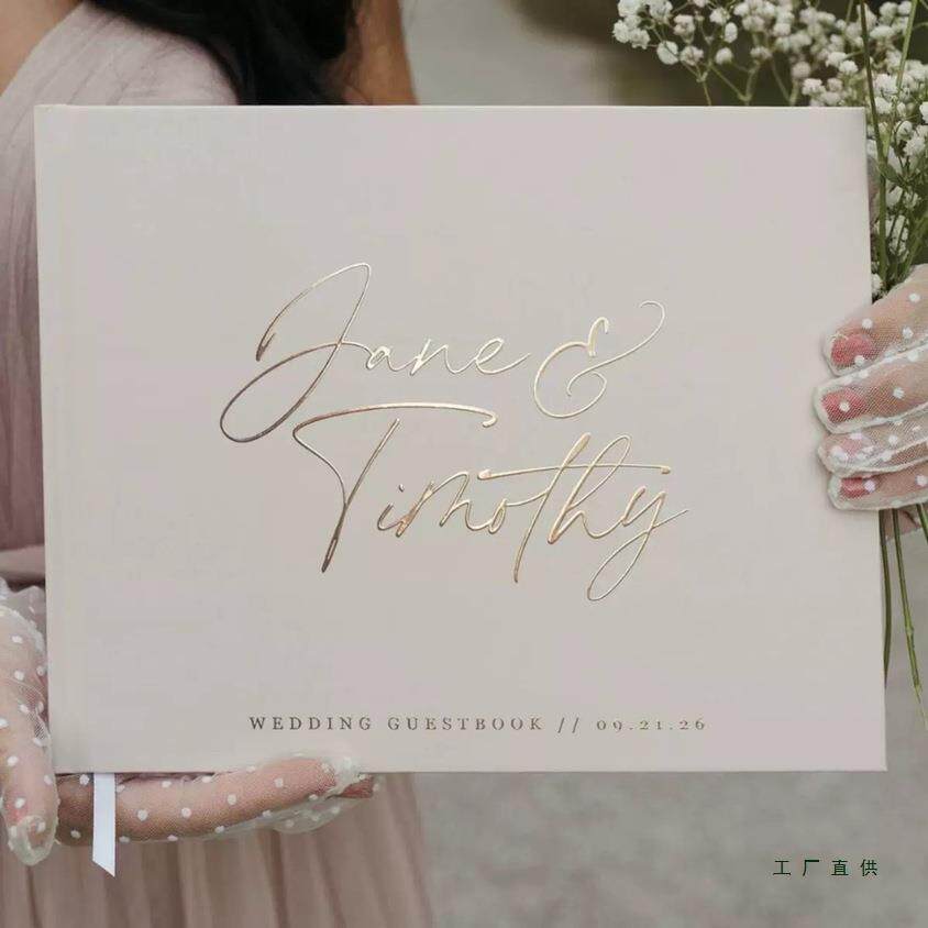 个性化留言簿签名簿创意简约留言本婚礼宾客纪念册定制customize