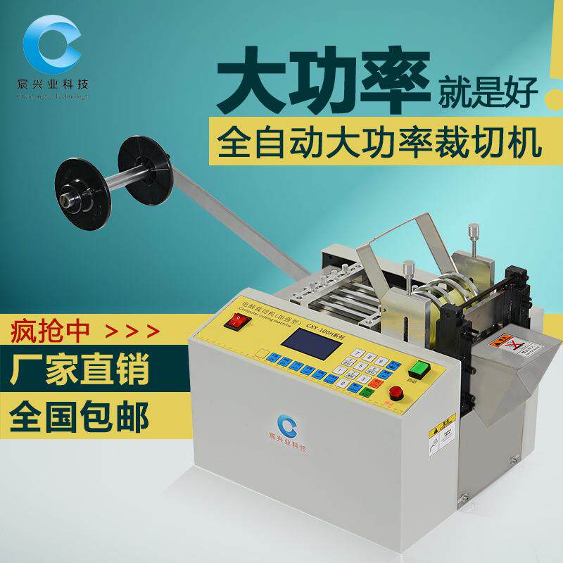 新款直销自动玻纤管送料切管机尼龙硬管铁氟龙橡胶切断机硅胶管电