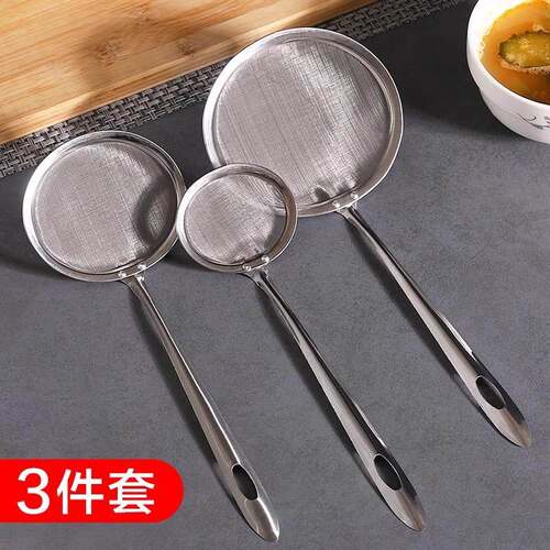 Stainless Steel Oil Strainer Set, Home Kitchen Oil Filter Si