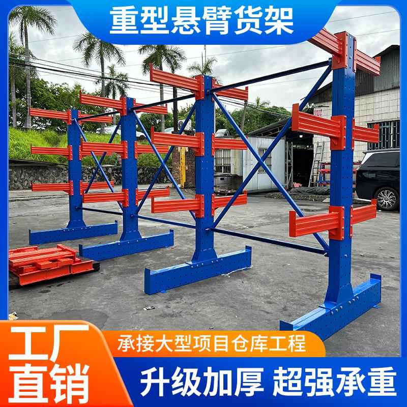 需定制悬臂货架重型单双面托臂式货架仓库铝型材管材架加厚定制