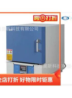 上海一恒箱式电阻炉-编程SX2-10-12NPSX2-2.5-10TPSX2-4-10TP