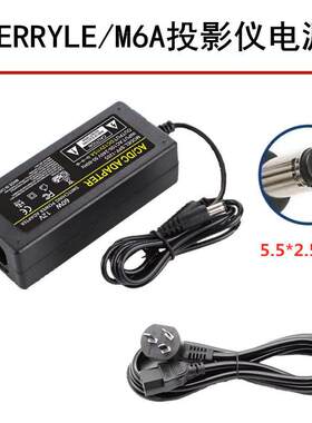 MERRYLE/M6A手机投影仪电源适配器 电源线19V3.42A充电线适用5285