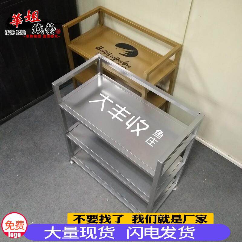 火锅菜架蔬菜架烤肉店上三层串串香菜架子饭厅摆商用铁艺高端订制