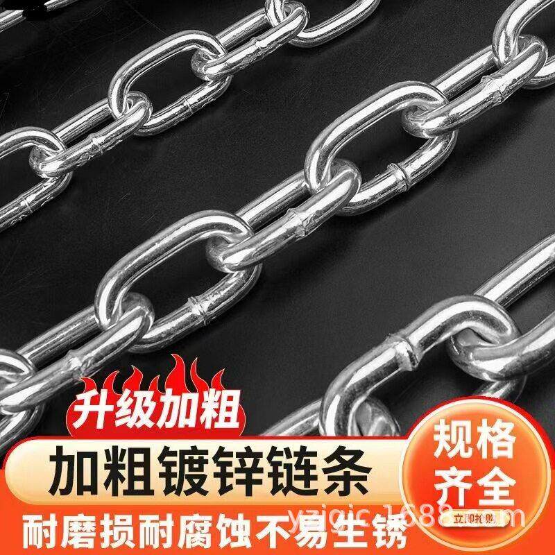 铁链条镀锌链条起重链条装饰镀锌链条护栏镀锌铁链厂家