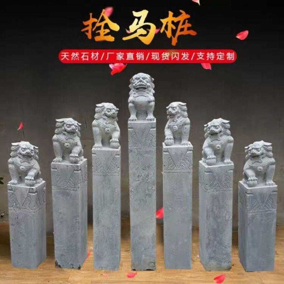 貔貅栓马柱定尺寸青石拴马桩摆件狮子马石柱子仿古别墅做旧门口