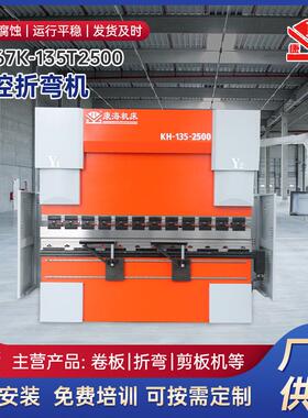 厂家供应液压板料全自动伺服折弯机WE67K-135T2500数控折弯机