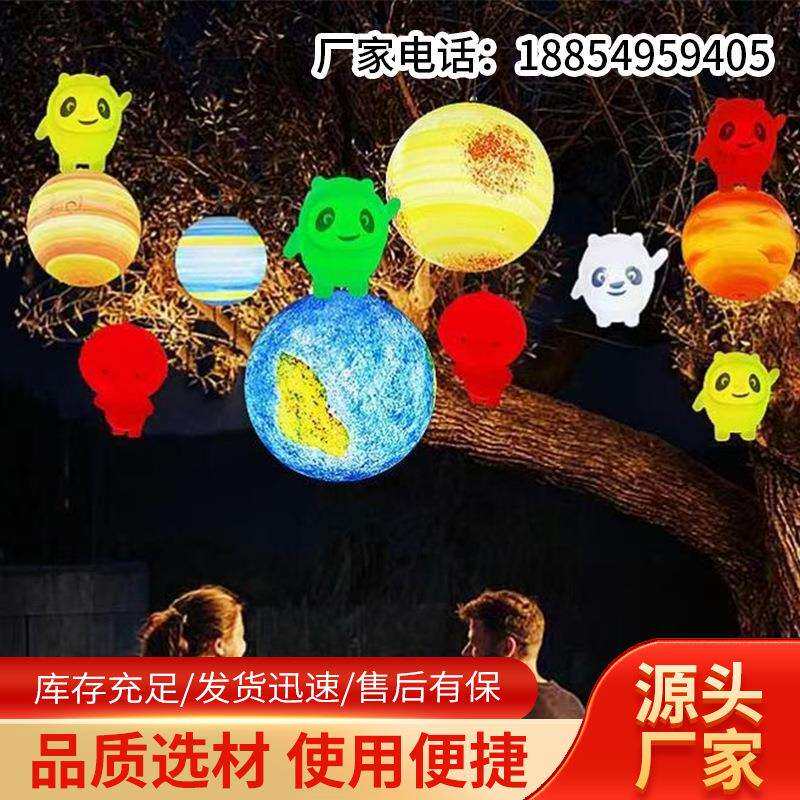 网红流浪星球灯户外亮化景观防水发光圆球地球灯彩灯宇宙灯星球灯