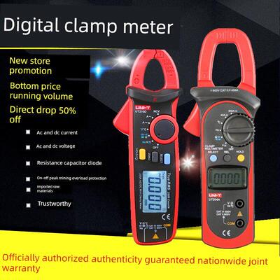 优利德UT210E/UT203/UT204A数字钳形表UT210D交直流万用表电流表