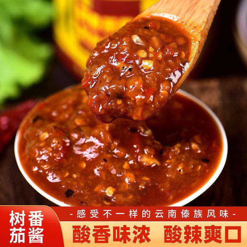 云南特产大树酸茄酱2瓶装洋番茄剁椒酱小米辣椒酱火烧辣椒酱下饭
