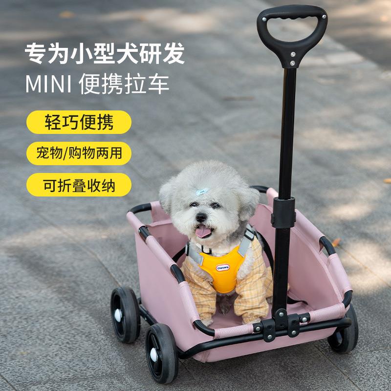 小型犬狗狗宠物推车外出拉杆车折叠遛狗代步泰迪法斗轻便出行跨境