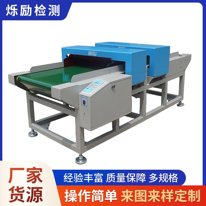 灵敏食品双龙门检针机 纯铜常规双龙门检针机 抗干扰双龙门检针机