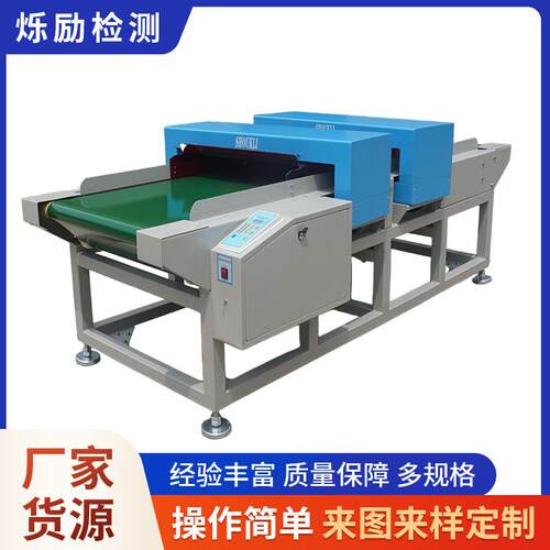 灵敏食品双龙门检针机纯铜常规双龙门检针机抗干扰双龙门检针机