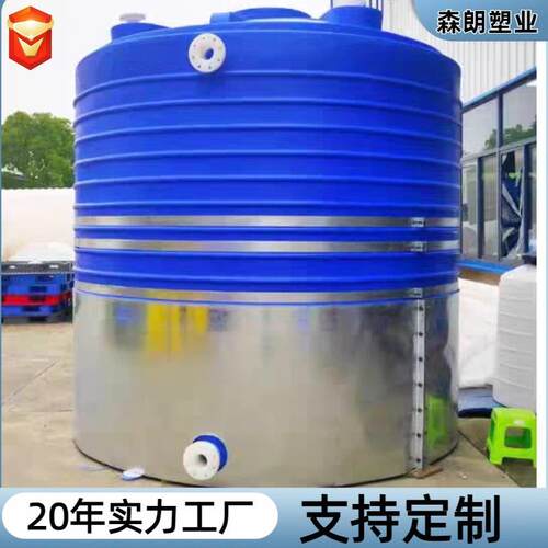 20立方塑料储罐0吨40吨50吨PE储罐户外化工5方60方立式塑料水塔