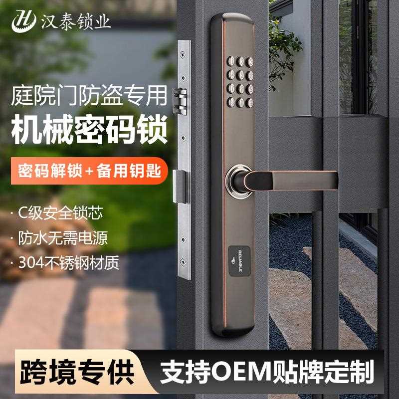 别墅智能锁家用大门机械密码锁双开门密码锁欧式家用防盗门智能锁