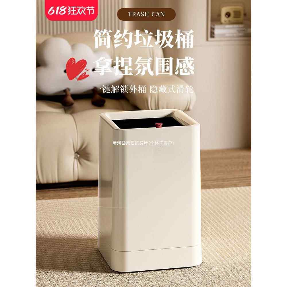 家用垃圾桶带轮子新款客厅厨房大容量高颜值卧室卫生间滑轮可移动