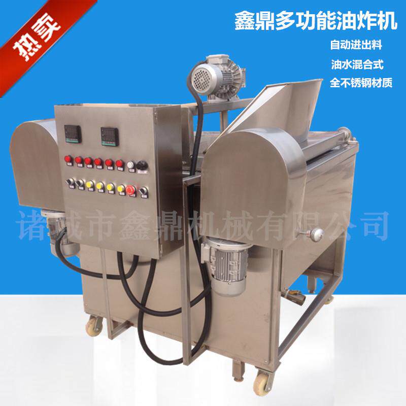 全自动油水混合油炸机性价比比较好 鱼豆腐不锈钢燃气油炸锅