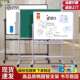 齐富白板写字板支架式 可移动儿童家用教学磁性办公用开会书写看板