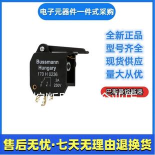巴斯曼bussmann快速熔断器170H0235 170H0069伊顿 170H0237