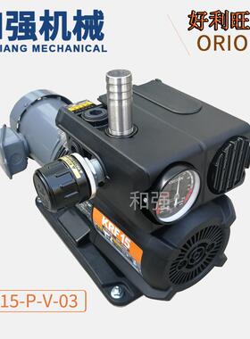 ORION好利旺真空泵KRF15-P-VB-03/KRF15A-VB-01折页机真空泵单相