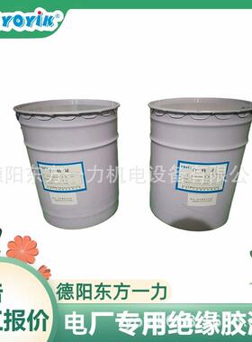 F级L形绝缘板J0707包装分为AB桶厂家