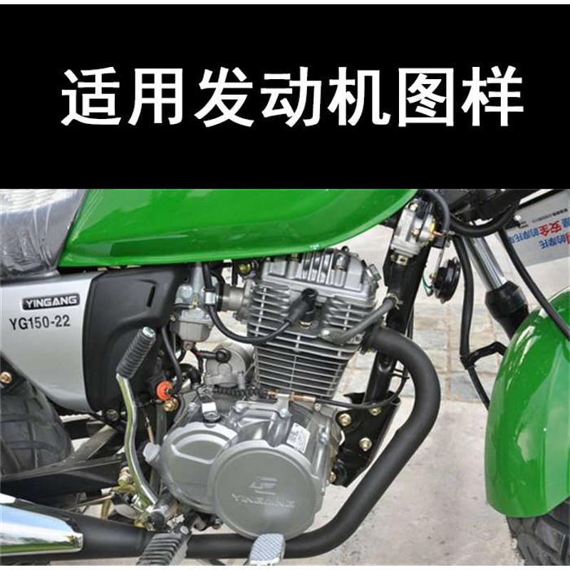 银钢YG150-22/22A大小迷你E动ECS摩托车原厂TORCH D8RTC 火花塞