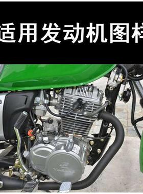 银钢YG150-22/22A大小迷你E动ECS摩托车原厂TORCH D8RTC 火花塞
