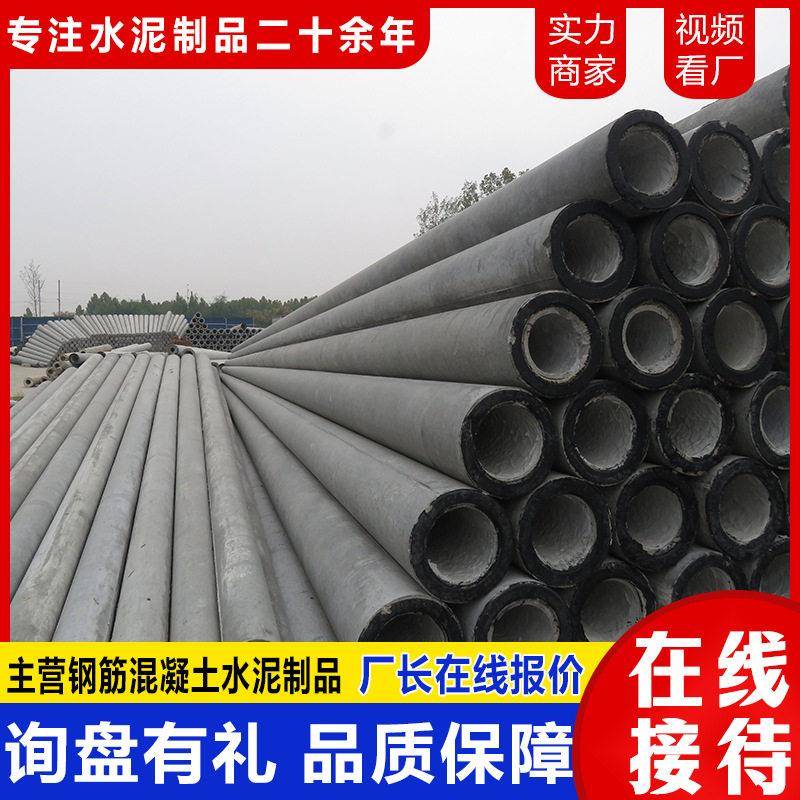 水泥电线杆厂家 电力路灯工程尺寸可定制 快速出货国标水泥电线杆