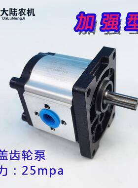306/310/314/316/320/325型号花键液压齿轮泵加强型左旋右旋油泵