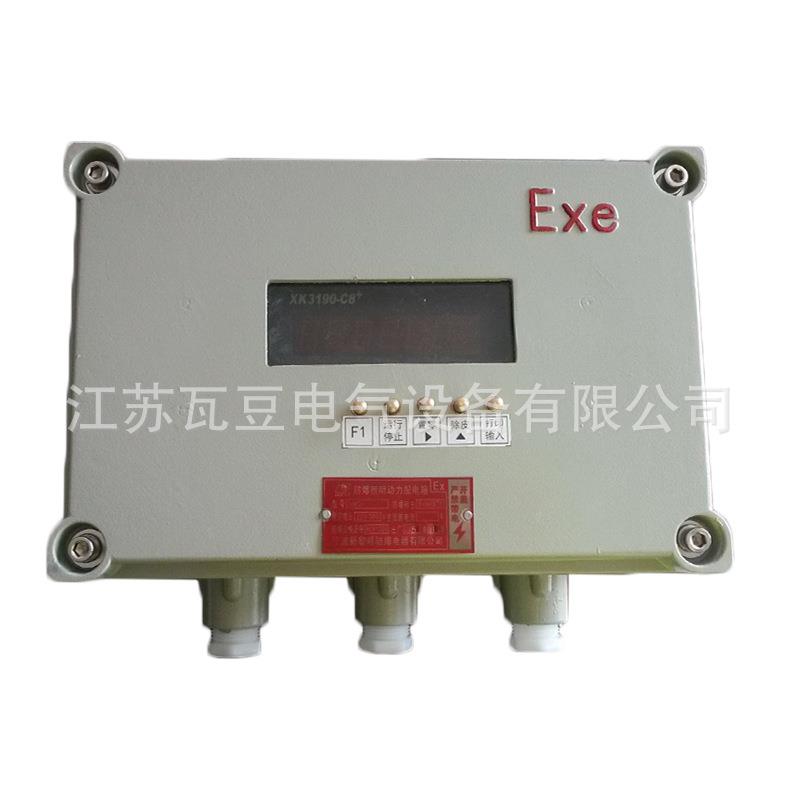 XK3190-C8+称重显示控制器仪表显示器重量变送器现货