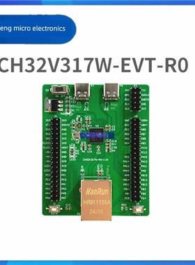 CH32V317W-EVT-R0评估板/开发板 CH32V317WCU6工控板 内置百兆PHY