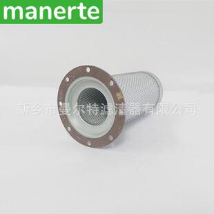 供应 1625180628适用BLT-60A 45KW压缩机用油气分离器油分芯