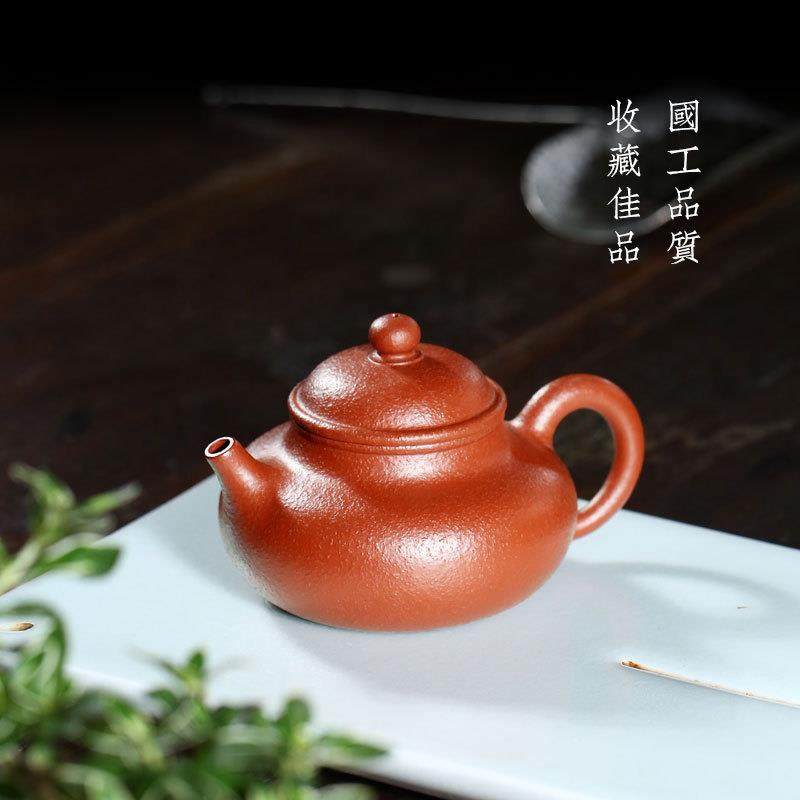 A5L矿宜兴紫砂壶名容家李璐手工F87MJ568茶壶原金降坡泥天160c晓c