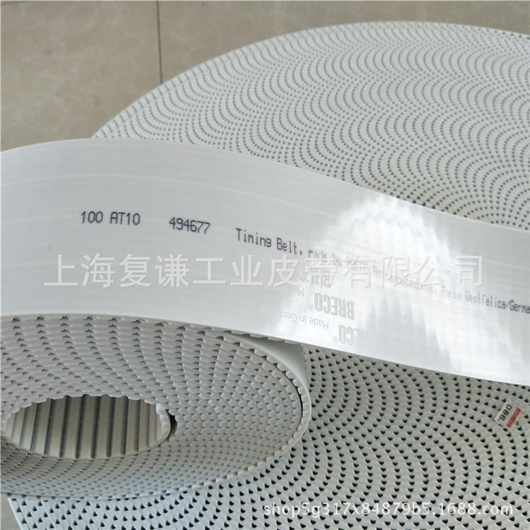 HAA带S同IT聚氨酯同步带PU步带T10同步卷料白色同步带开口同B哈巴