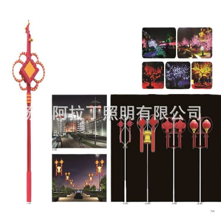 灯庭院市政工程园林欧式设计亮化景区施工照明led款双臂改建方案