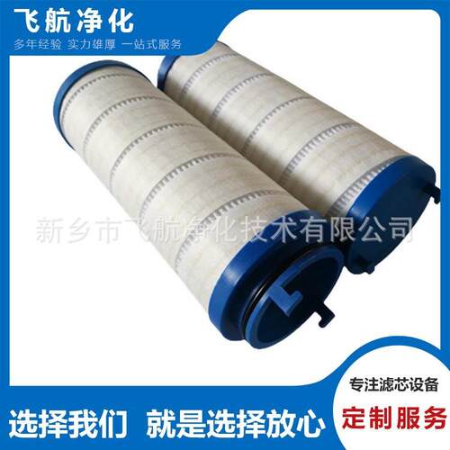 UE310AN13Z海瑞克滤芯UE610AN40Z盾构机滤芯UE319AS13H马勒滤芯