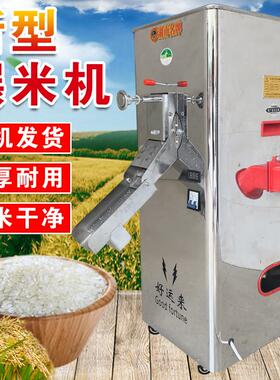 碾米机新款不锈钢剥谷机小型家用柜式大米玉米小麦稻谷脱壳打米机