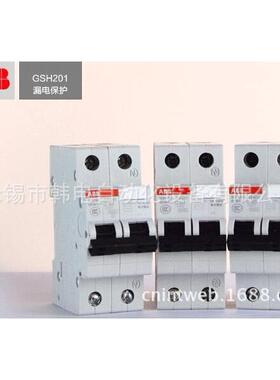 SH203-25SH20SH203-C13-C32H2S03-CC13三级照明型原厂微型断路器