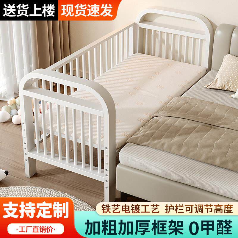 铁艺儿童床拼接床婴儿床宝宝小床钢架单人床加宽大床边加宽拼接床