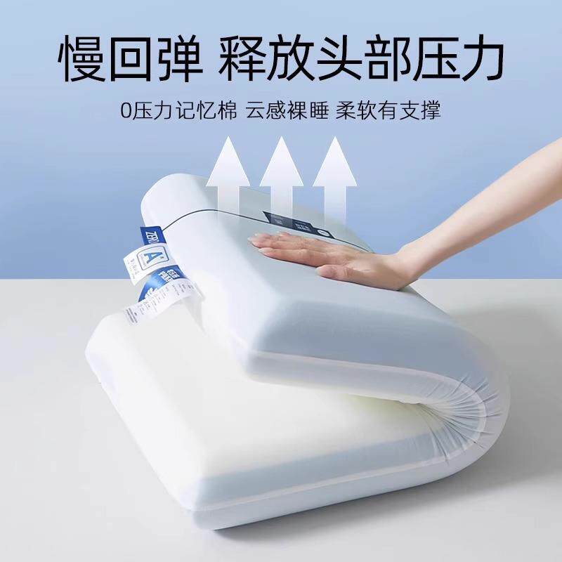 酒枕店头同款睡记o忆枕pr枕芯助睡眠AL101262护颈椎成人星球酒深