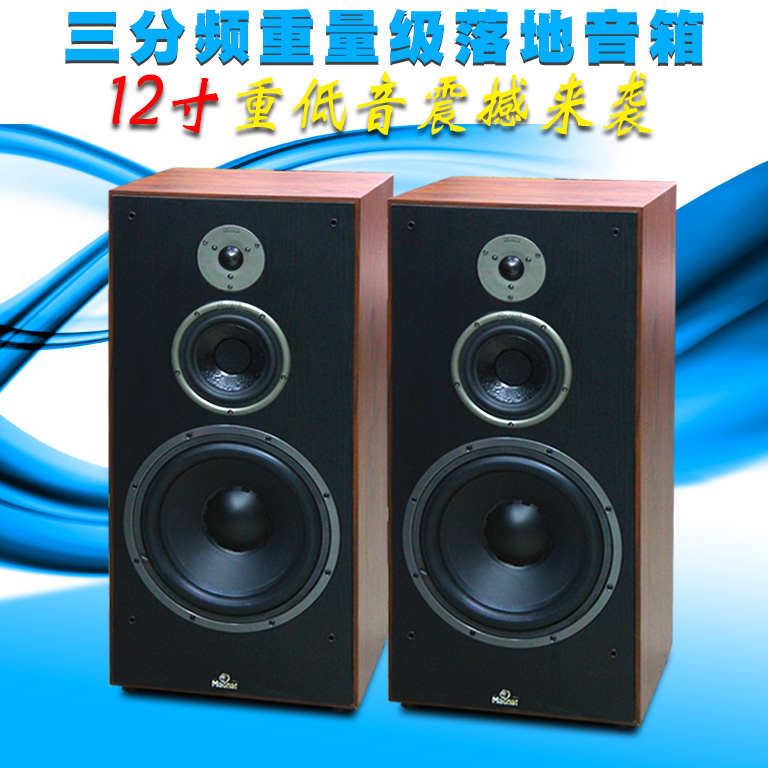 发烧12寸hifi音箱无源三分频落地主音响震撼低音家用木质高保真