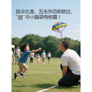 Djeco飞翔英雄儿童手抛式降落伞玩具户外亲子空投空中飞伞幼儿园