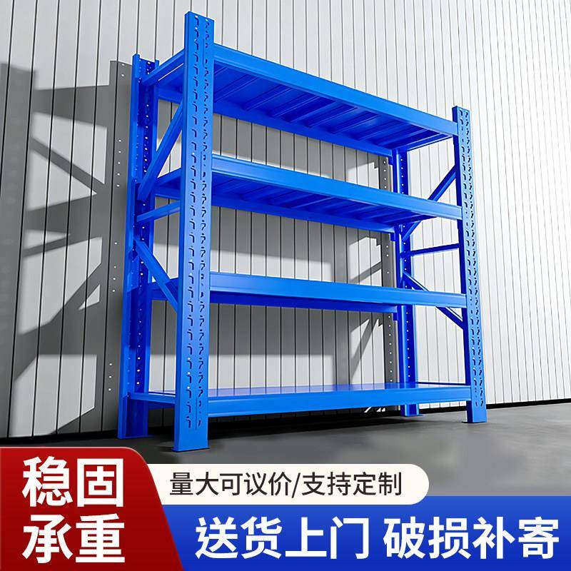 仓储重型货架置物架家用多层落地收纳商用超市快递超强承重铁架子