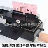 订机 机图文店自动电动热熔装 万德460AC无线装 订标书文件手动胶装