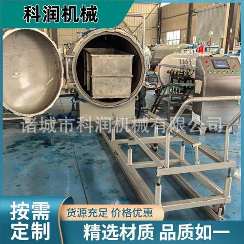 科润机械 碳纤维浸渍罐 高温高压浸渍釜 产品工艺介绍1218A全自动