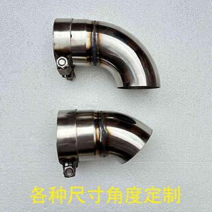 叉车挖掘机勾机工程车消声器排气改装 不锈钢尾喉通用型定制摩托车
