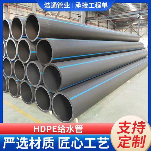 厂家供应钢丝网骨架复合管HDPE给水管自来水管农田灌溉PE给水管