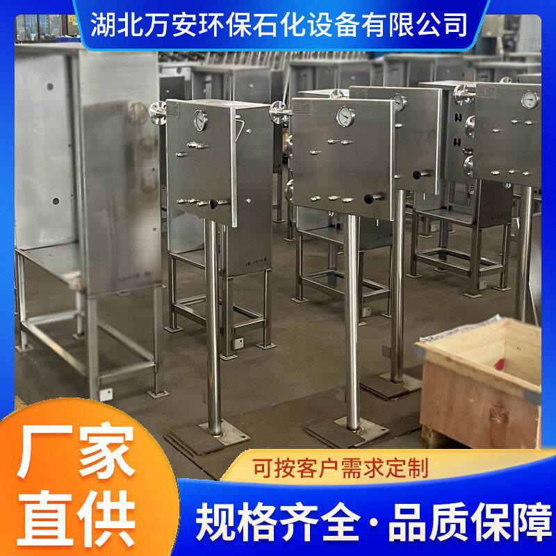 面板式采样 化工液体 气体 气液混合取样器 密闭采样器厂家生产